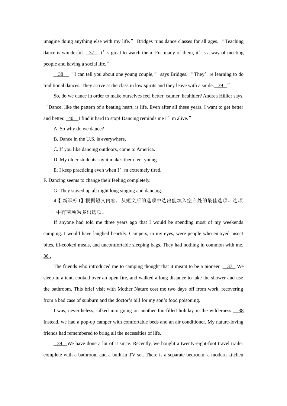 2025年全国高考阅读选真题精校版_第3页