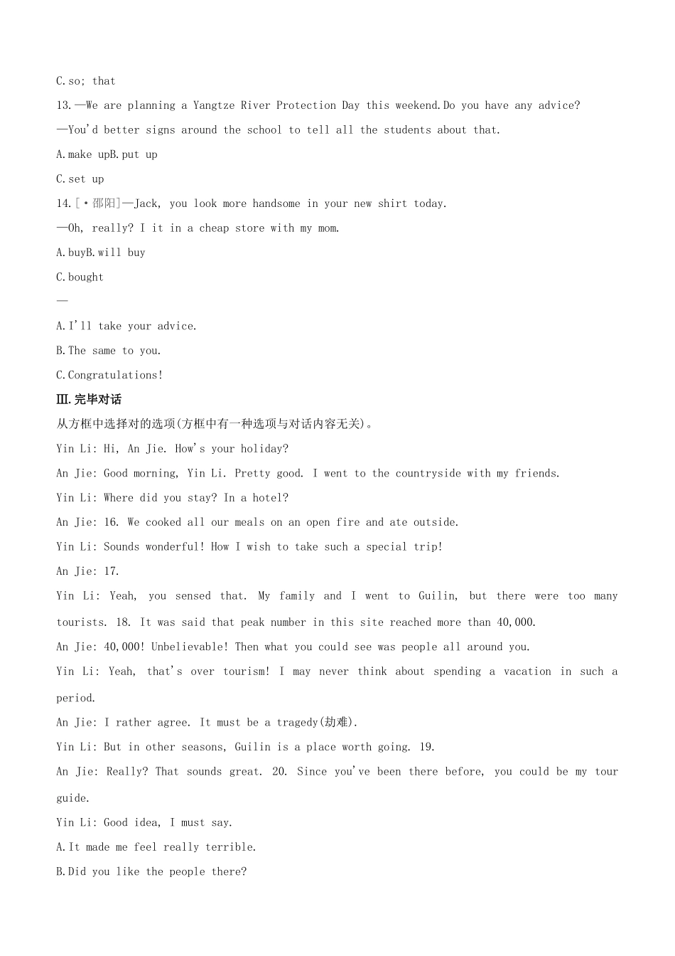 2025年吉林专版中考英语复习方案教材考点梳理课时训练05Units912七下试题_第2页