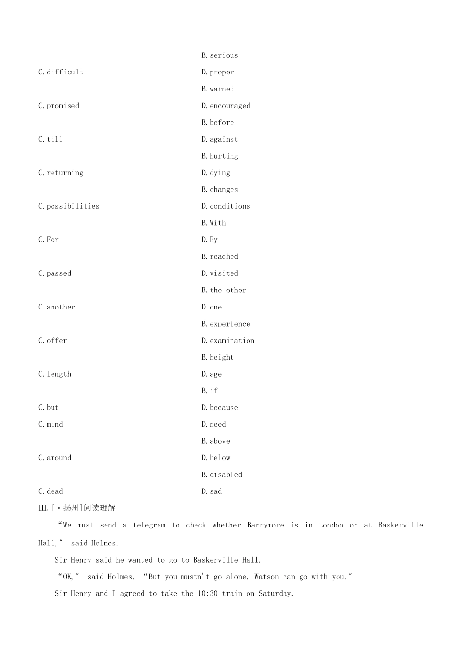 2025年宿迁专版中考英语复习方案教材考点梳理第22课时Unit6九上试题_第3页
