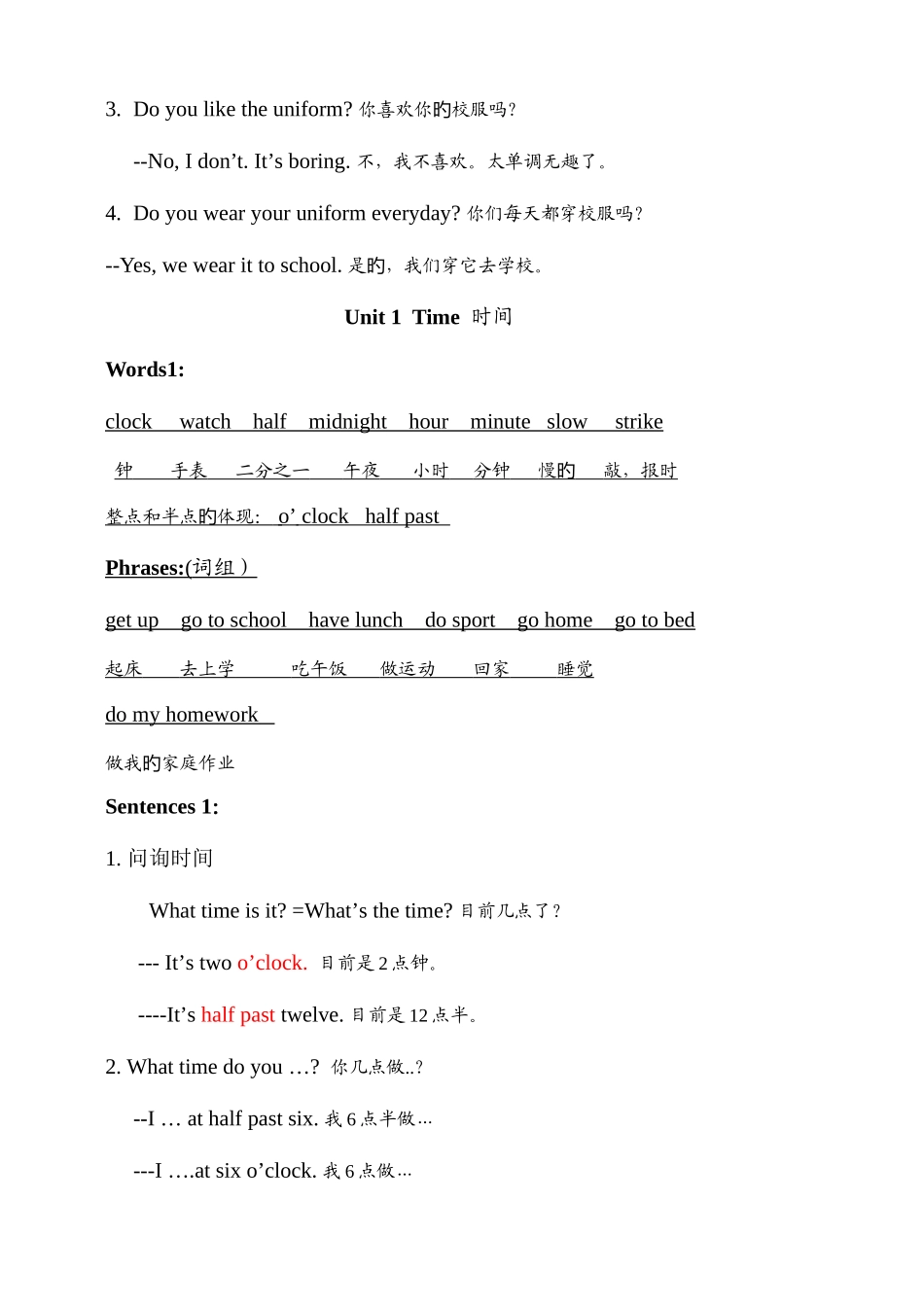 2025年Joinin四年级下英语单元知识点期未复习总结_第2页