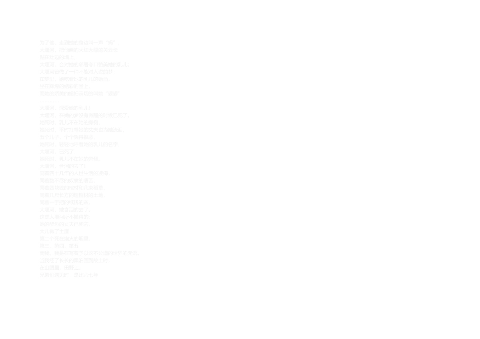 2025年煤矿安全员考试题含答案_第3页