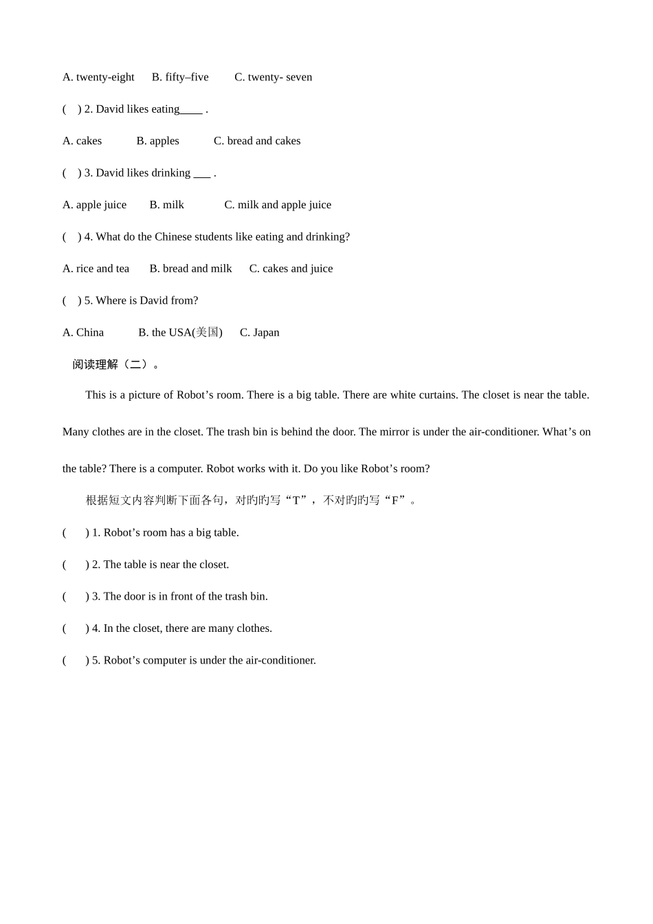 2025年pep版五年级上册英语第五单元基础知识测试题_第3页