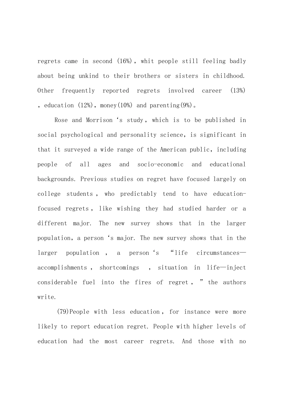 2025年北京成人英语三级考试真题_第2页