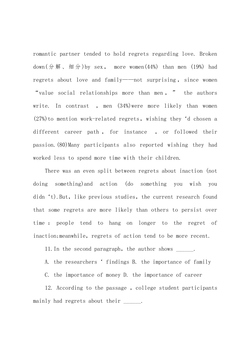 2025年北京成人英语三级考试真题_第3页
