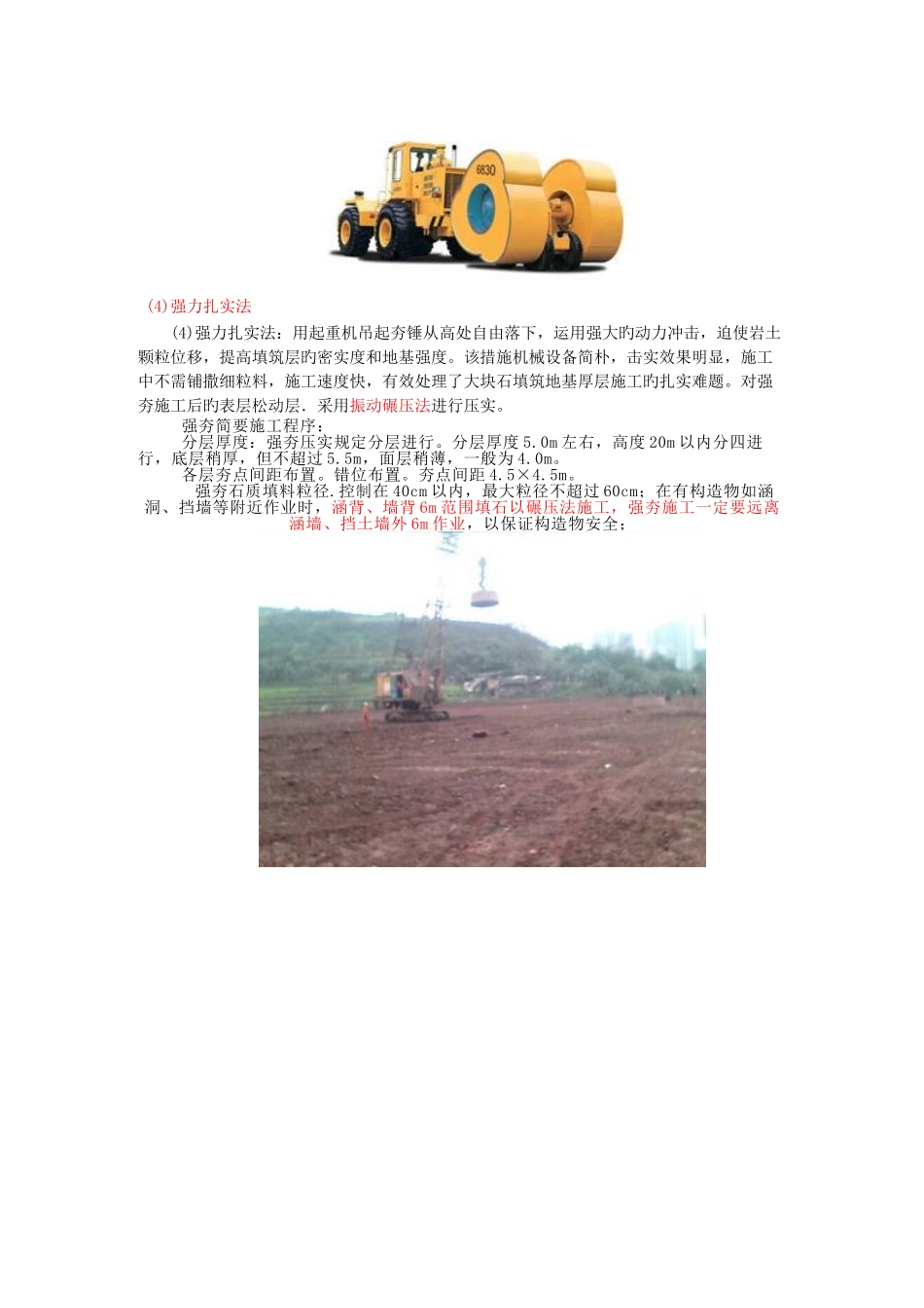 2025年一级建造师_第3页