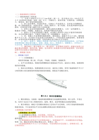 2025年一级建造师