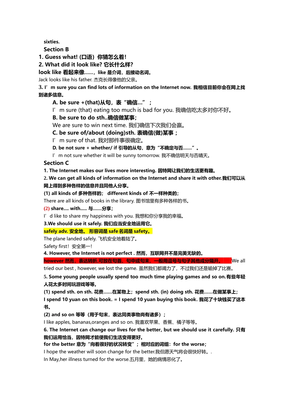 2025年年秋季仁爱英语八年级上册Unit4topic3重点知识点总结及练习_第2页