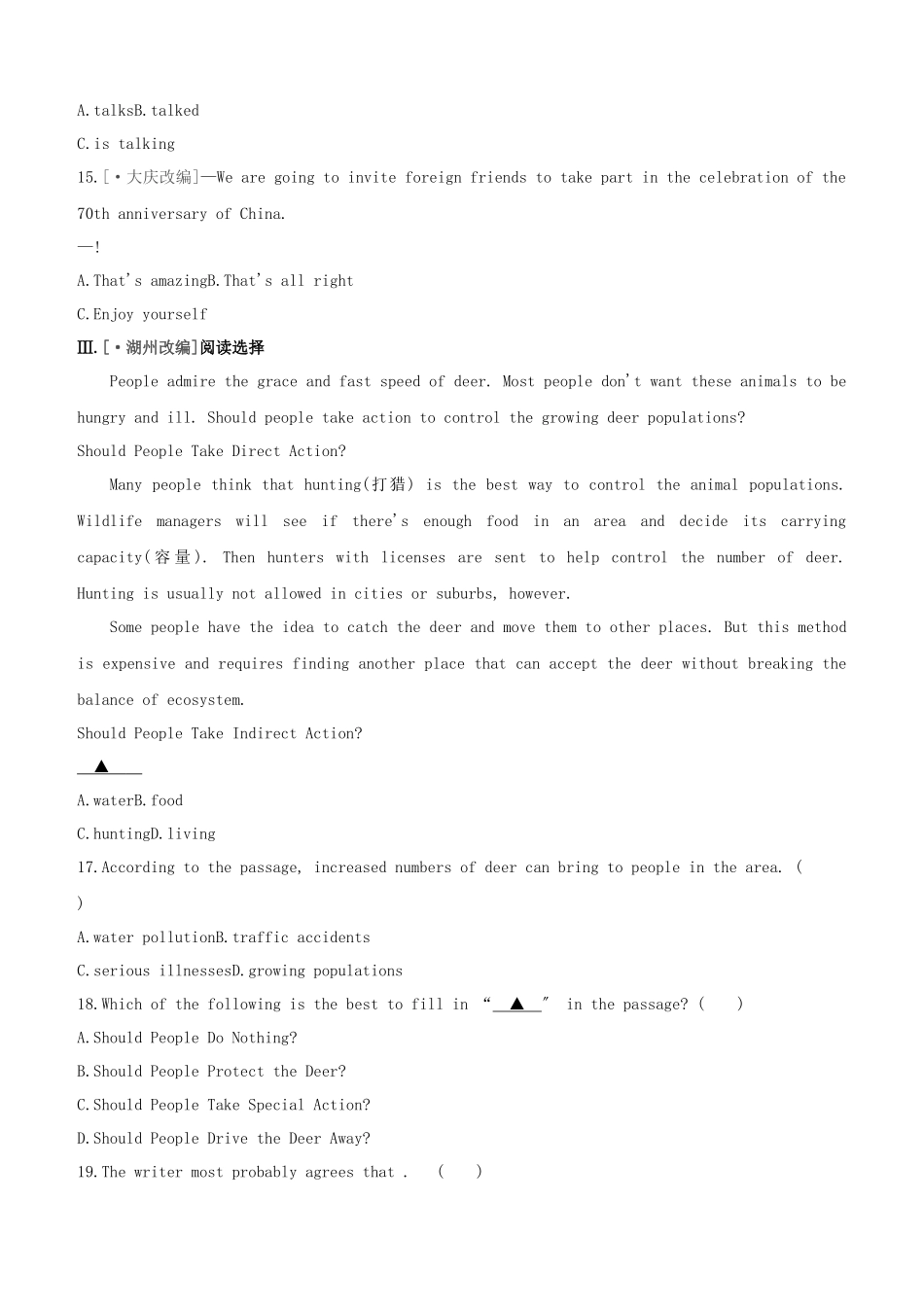 2025年吉林专版中考英语复习方案教材考点梳理课时训练04Units58七下试题_第2页