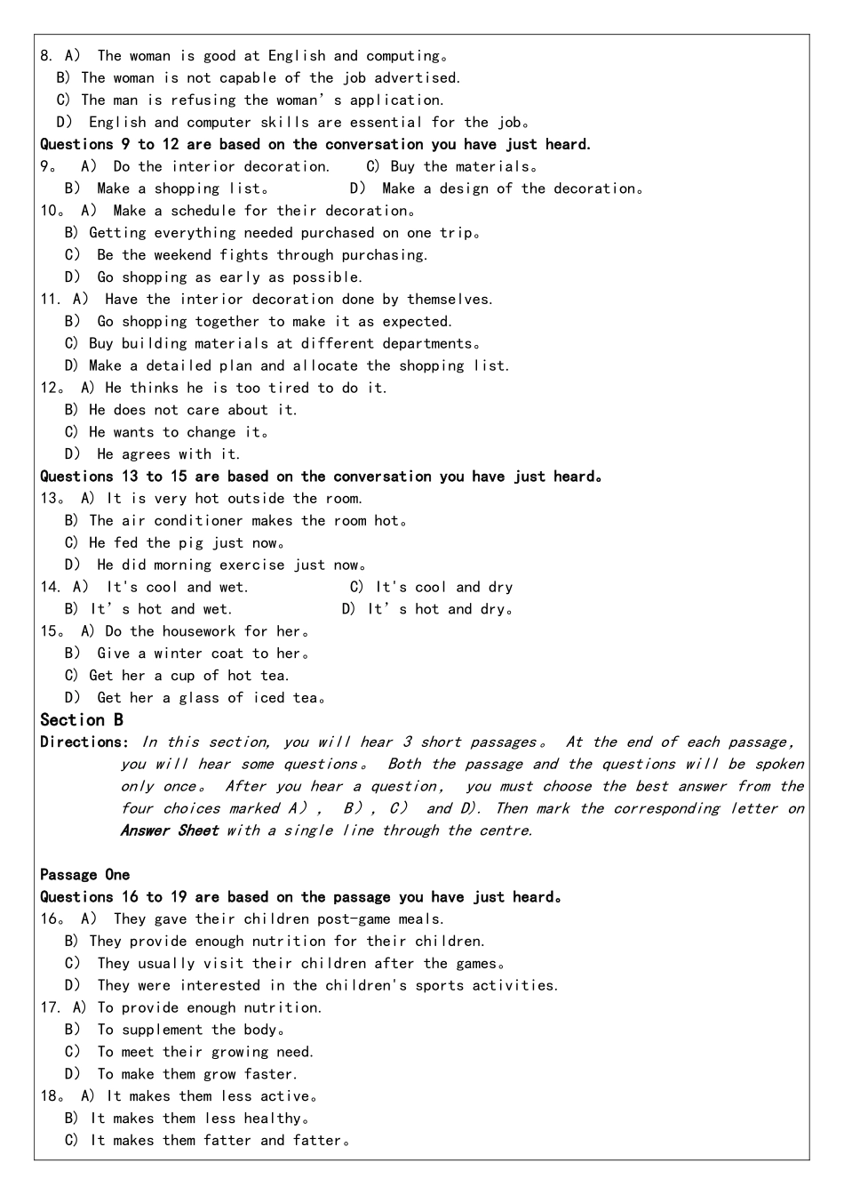 2025年英语四级模拟题附答案_第2页