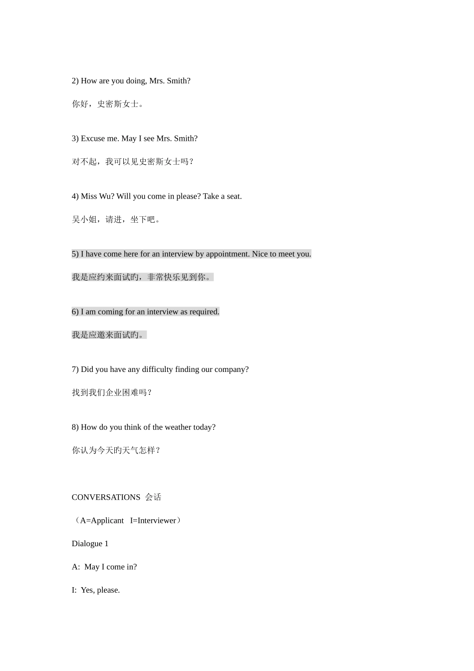 2025年英语面试问答大全_第3页