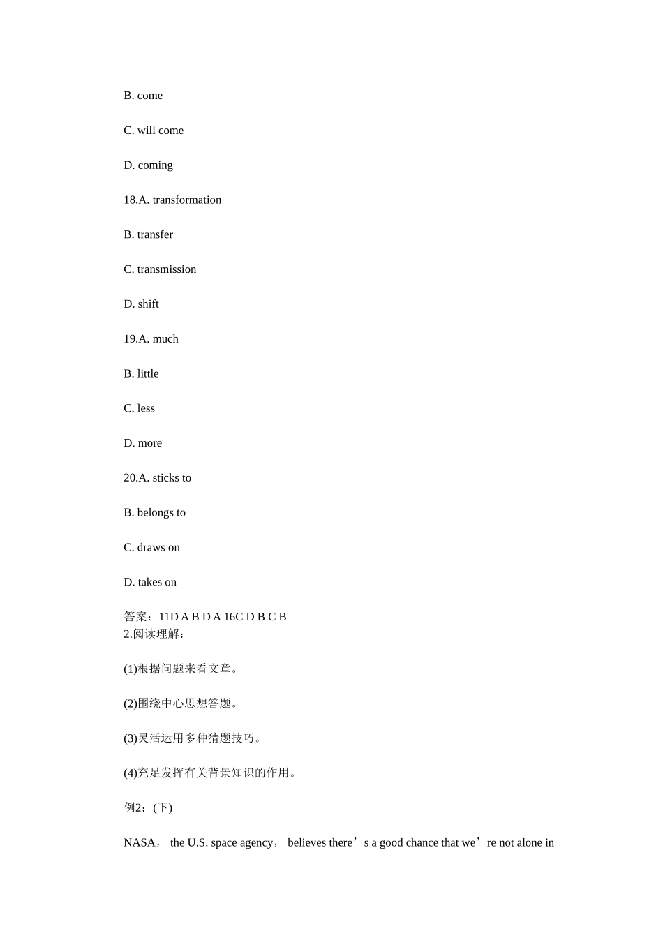 2025年自学考试《英语》精华复习笔记资料_第3页