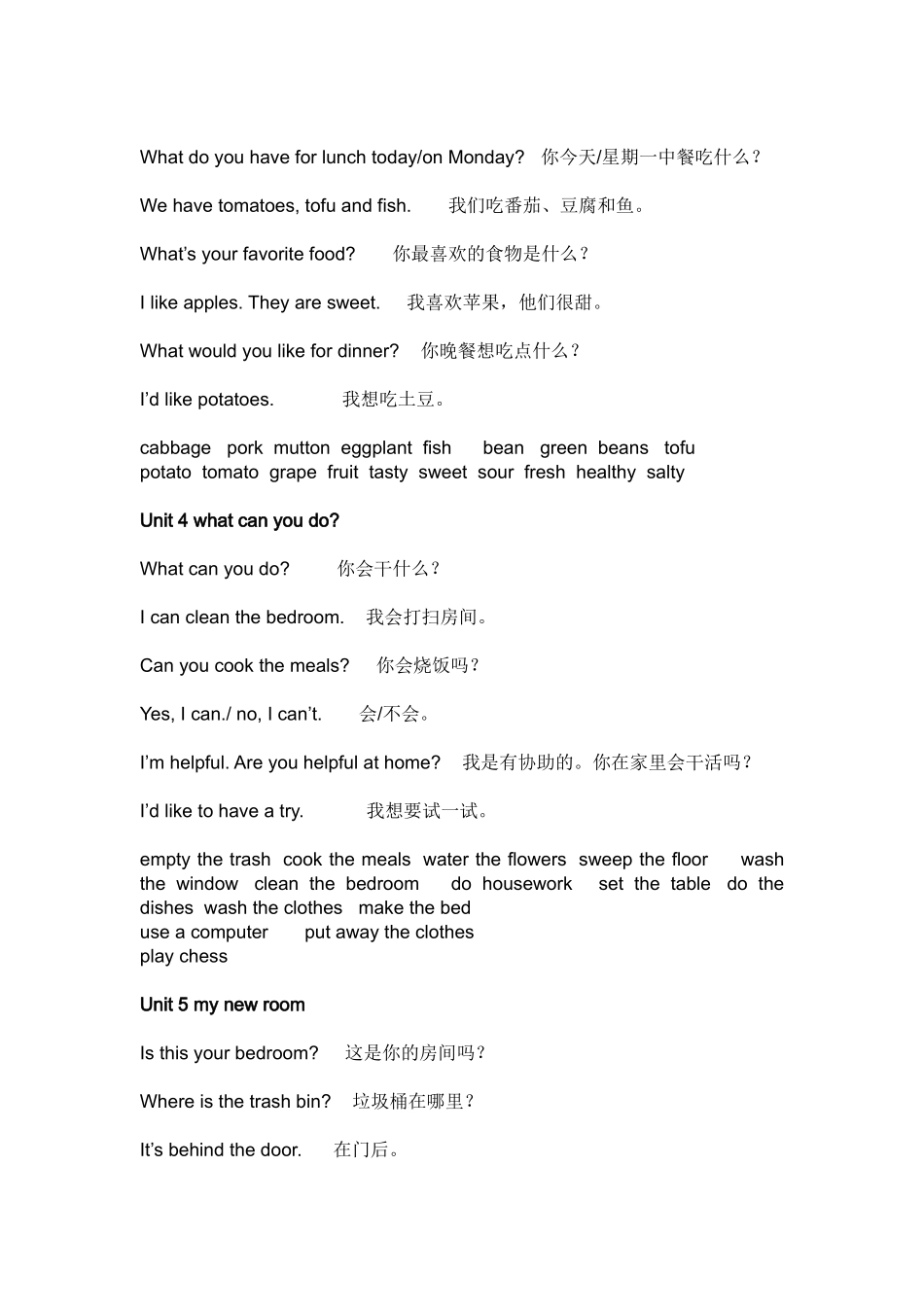 2025年小学五年级英语知识点归纳培训讲学_第2页