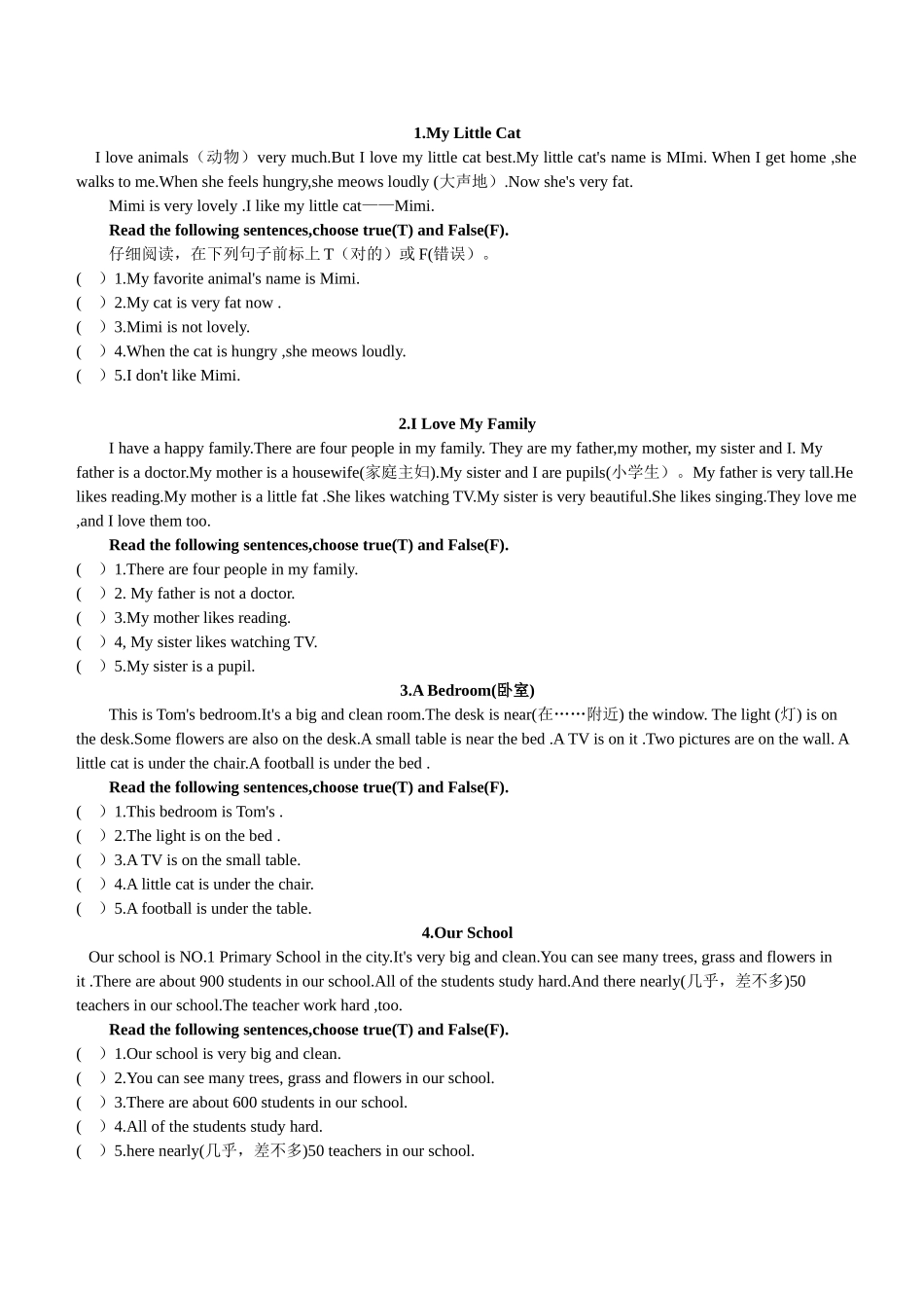 2025年小升初英语阅读理解100题_第1页