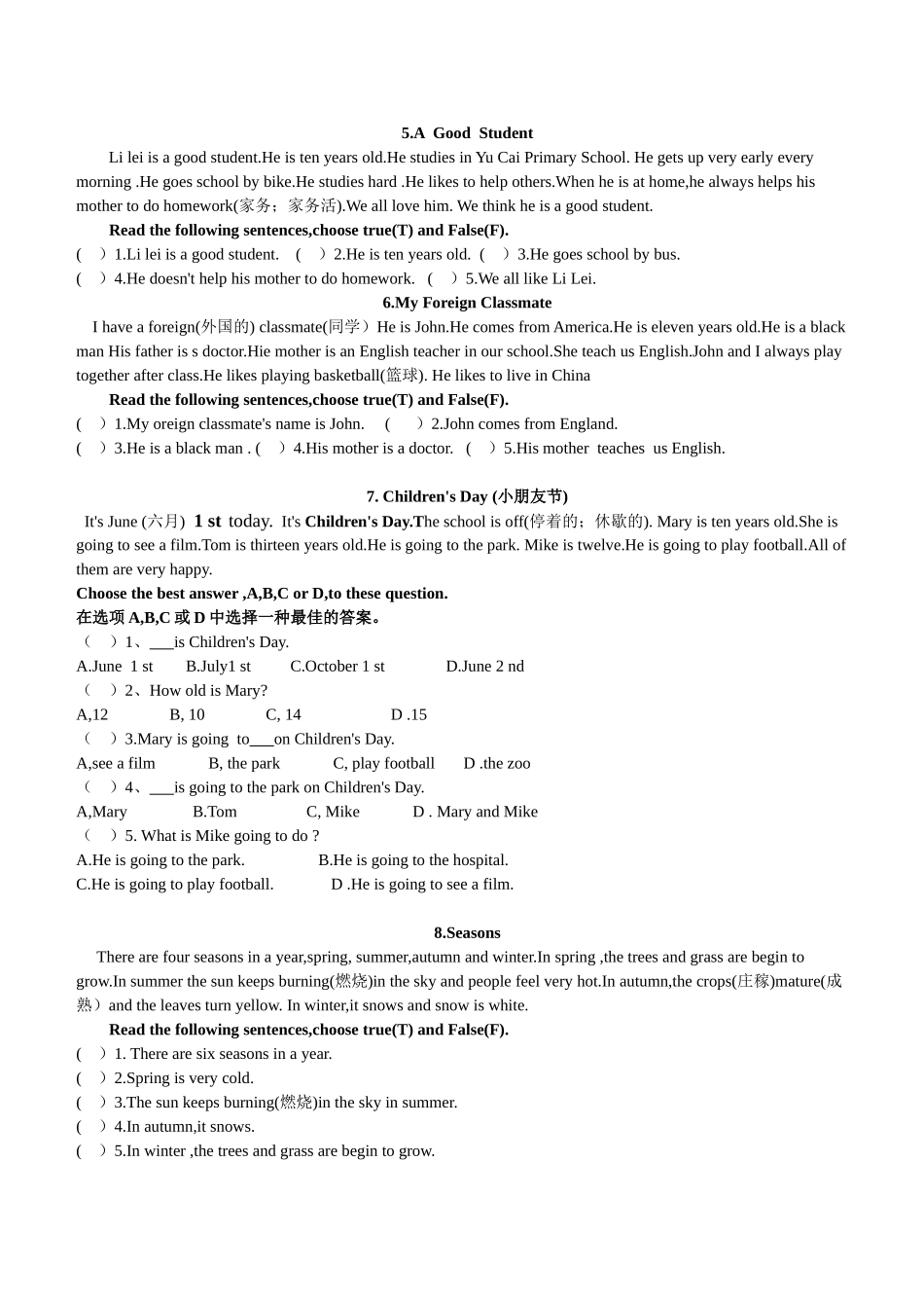 2025年小升初英语阅读理解100题_第2页