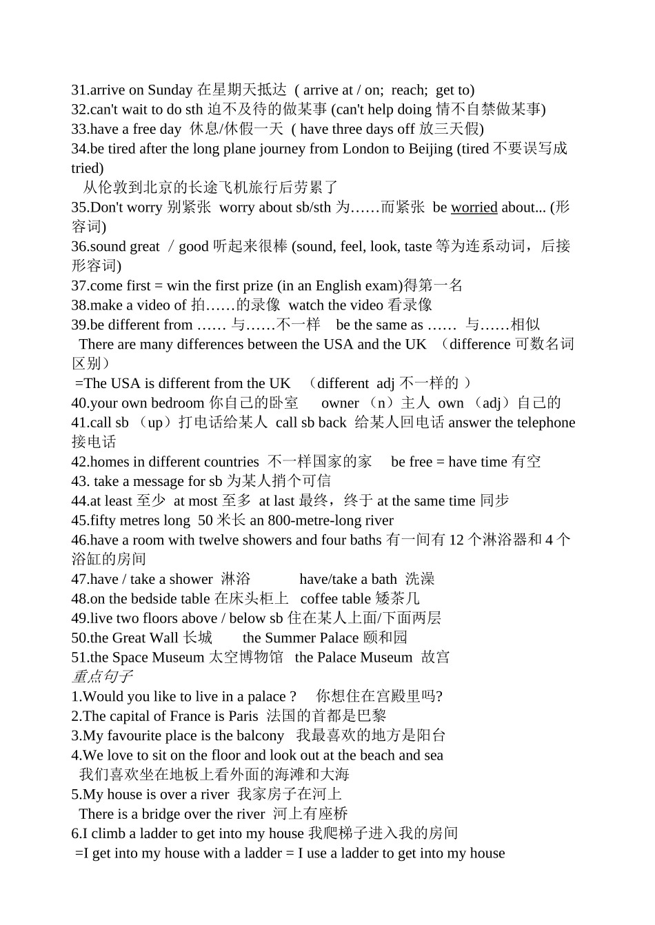 2025年牛津初中英语7BUnit1Unit6知识点归纳学习资料_第3页