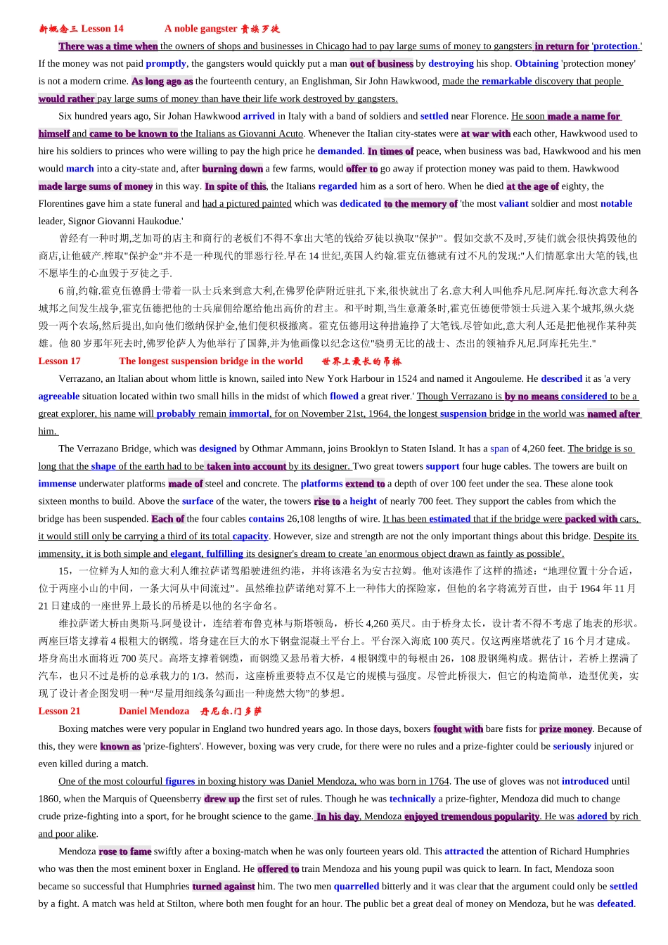 2025年新概念英语必背优秀文章36篇知识讲解_第2页