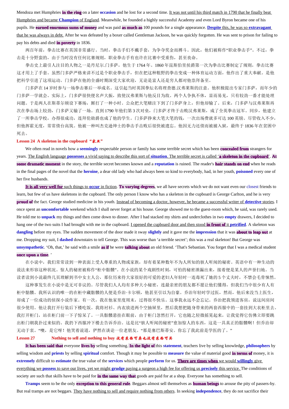 2025年新概念英语必背优秀文章36篇知识讲解_第3页