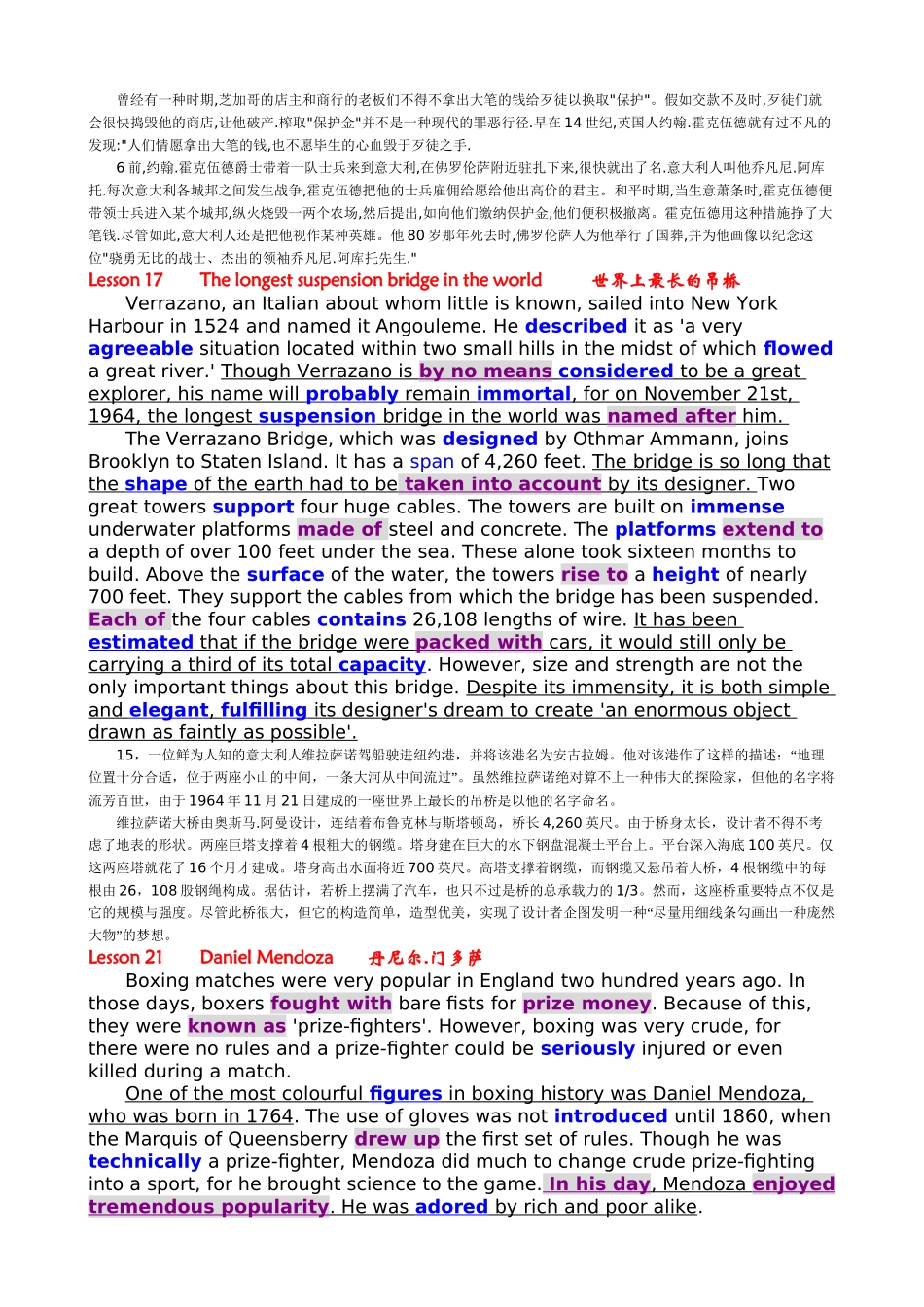 2025年新概念必背36篇彩版说课讲解_第3页