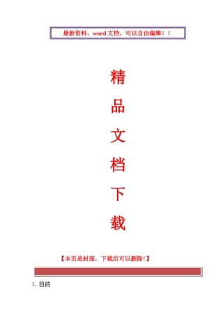 2025年全国1月高等教育经济法概论财自考试题