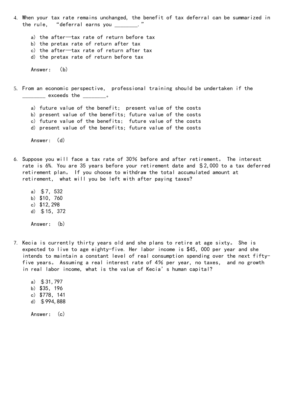 2025年兹维博迪金融学第二版试题库5TB_第2页