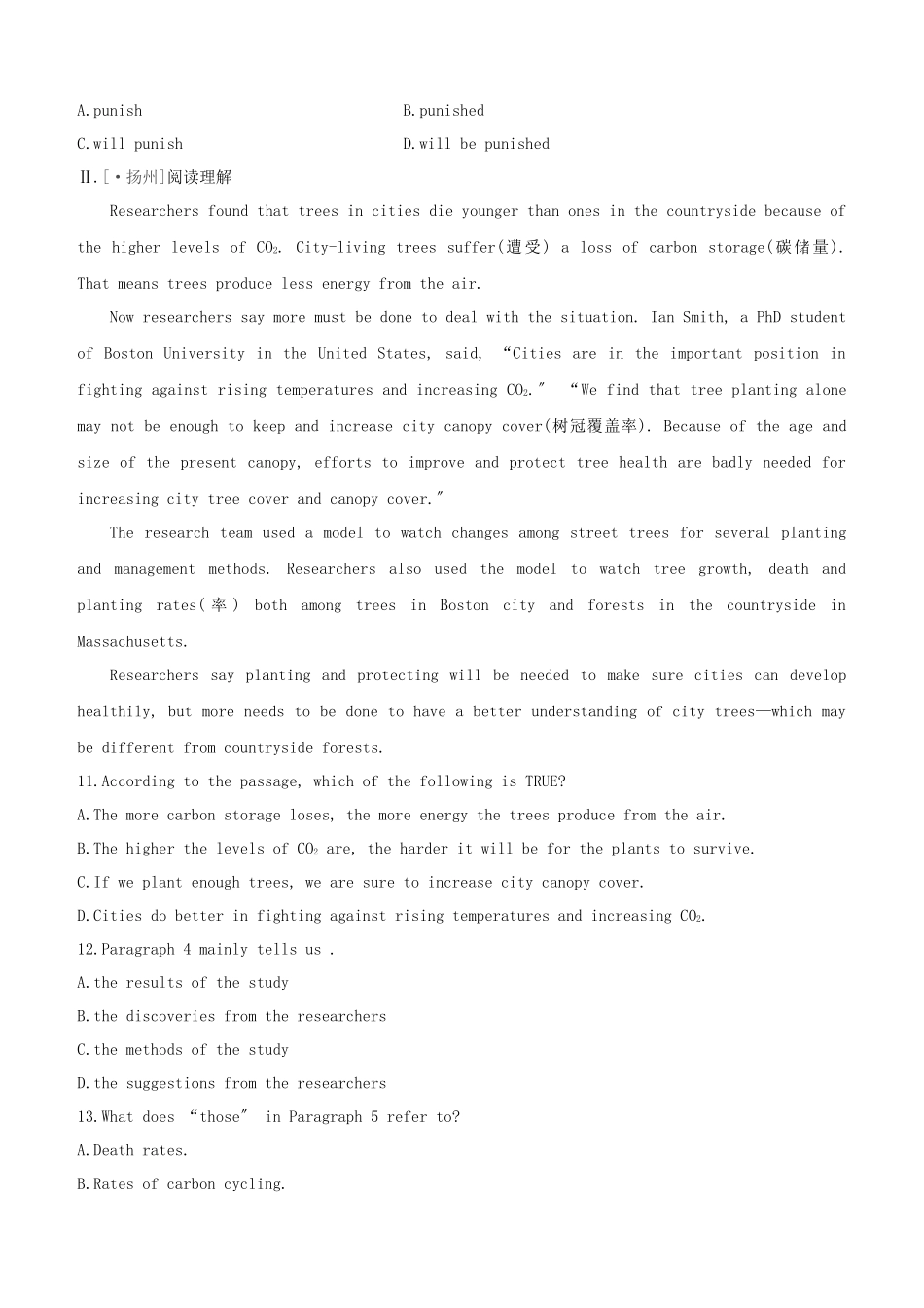 2025年宿迁专版中考英语复习方案教材考点梳理第16课时Unit8八下试题_第2页