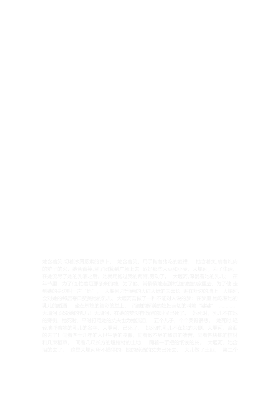 2025年施工员取证培训教学计划_第3页