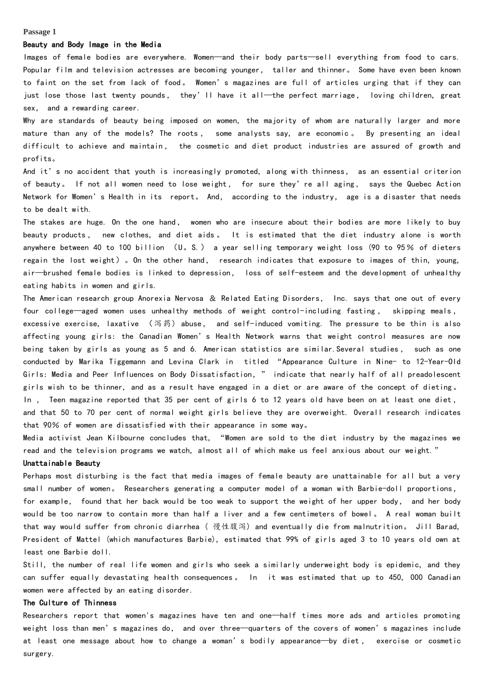 2025年大学英语四级考试快速阅读练习集锦_第1页