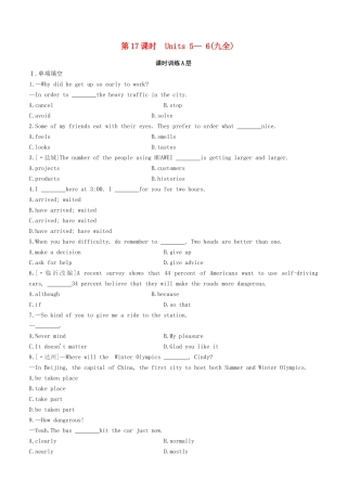 2025年包头专版中考英语复习方案教材考点梳理第17课时Units56九全试题