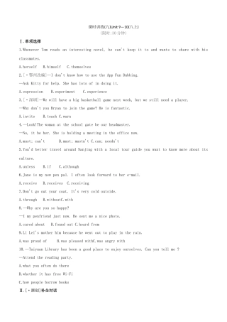 2025年山西专版中考英语复习方案教材考点梳理课时训练09Unit910八上试题