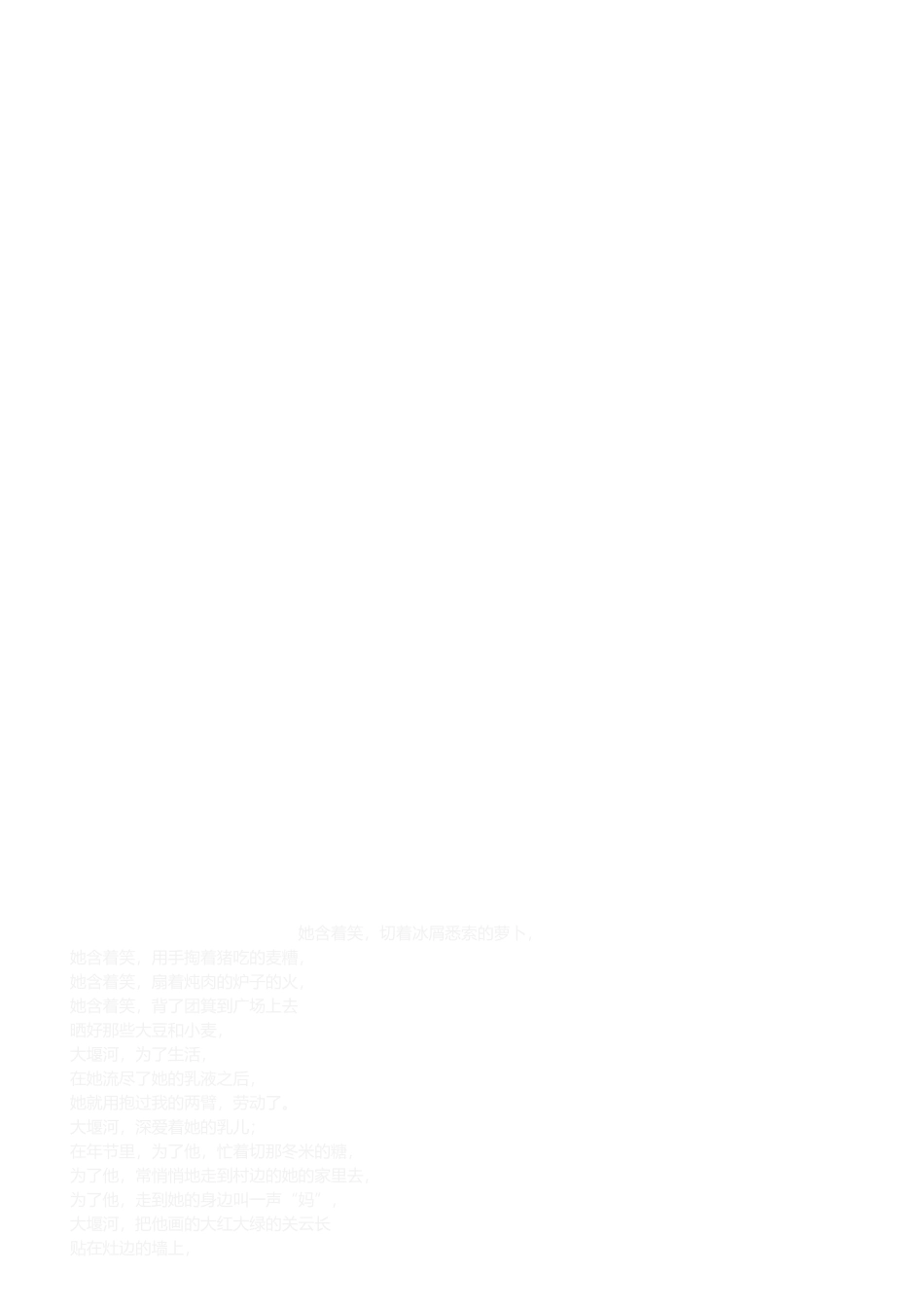 2025年内业资料员岗位职责_第3页