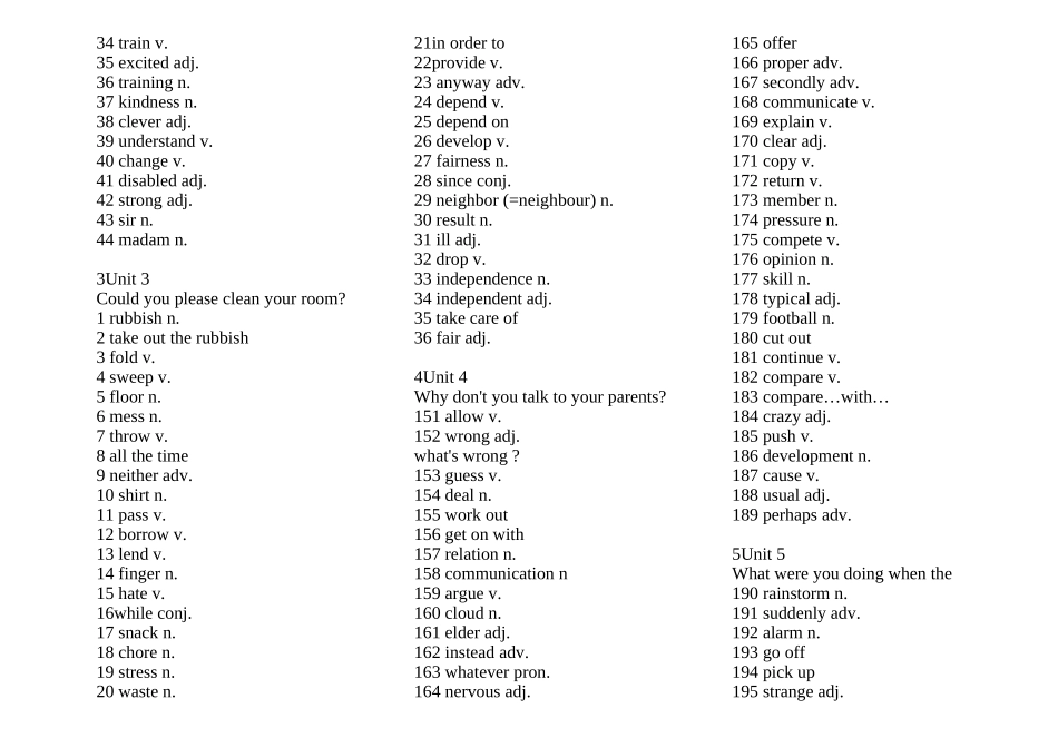 2025年八年级英语下册全册单词表英语教学文案_第3页