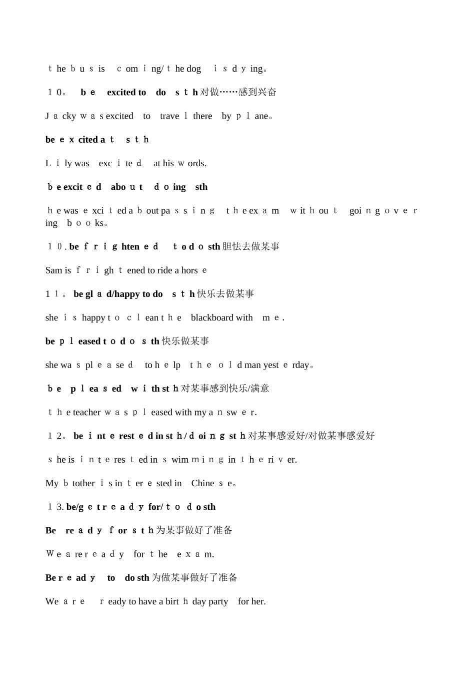 2025年小升初英语固定搭配短语总结范本_第2页