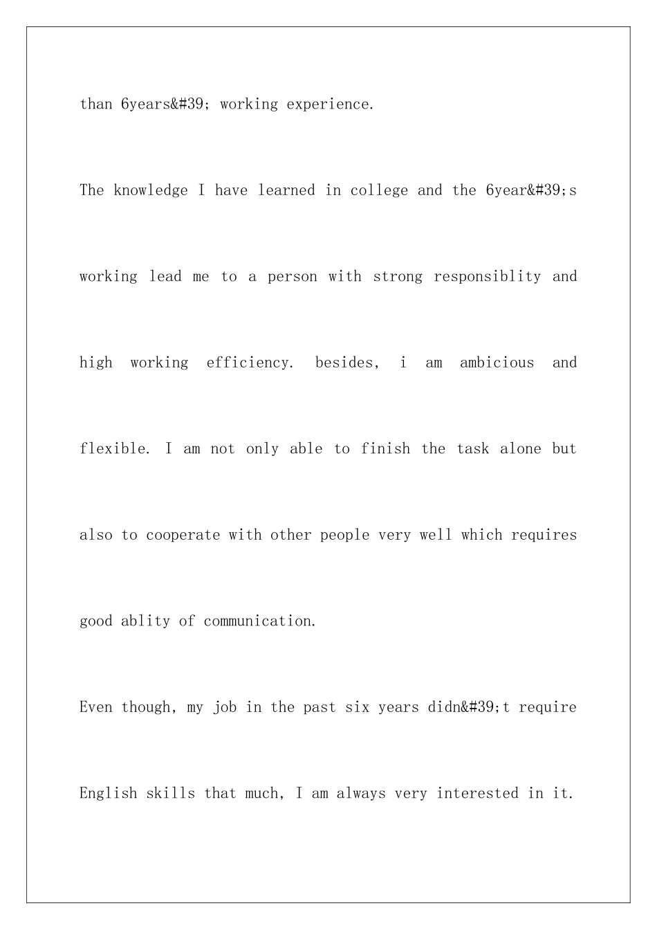 2025年一分钟自我介绍英语面试_第3页