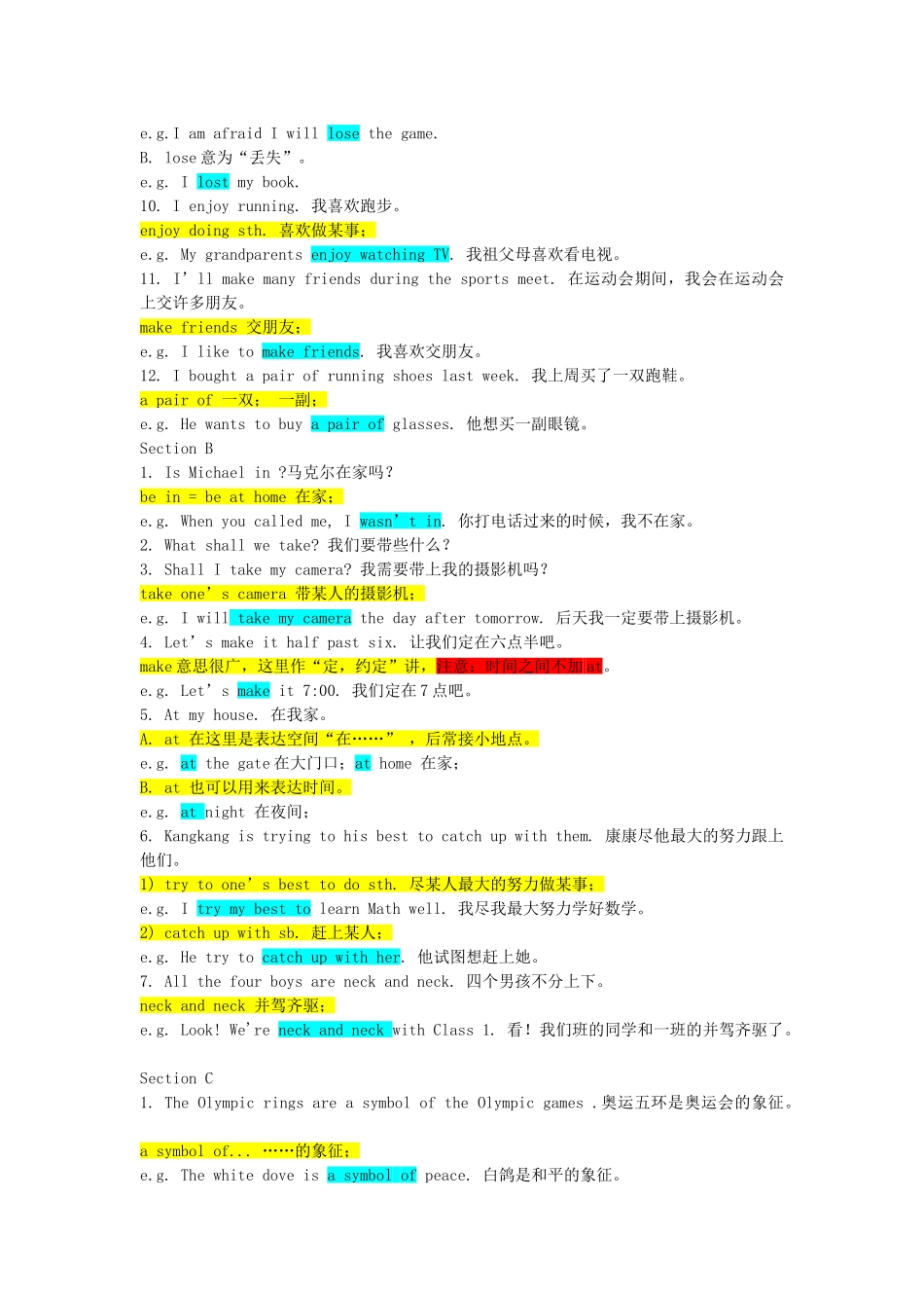 2025年八年级英语上册Unit1PlayingSportsTopic3Theschoolsportsmeetiscoming重点知识点总结及练习新版仁爱版_第2页