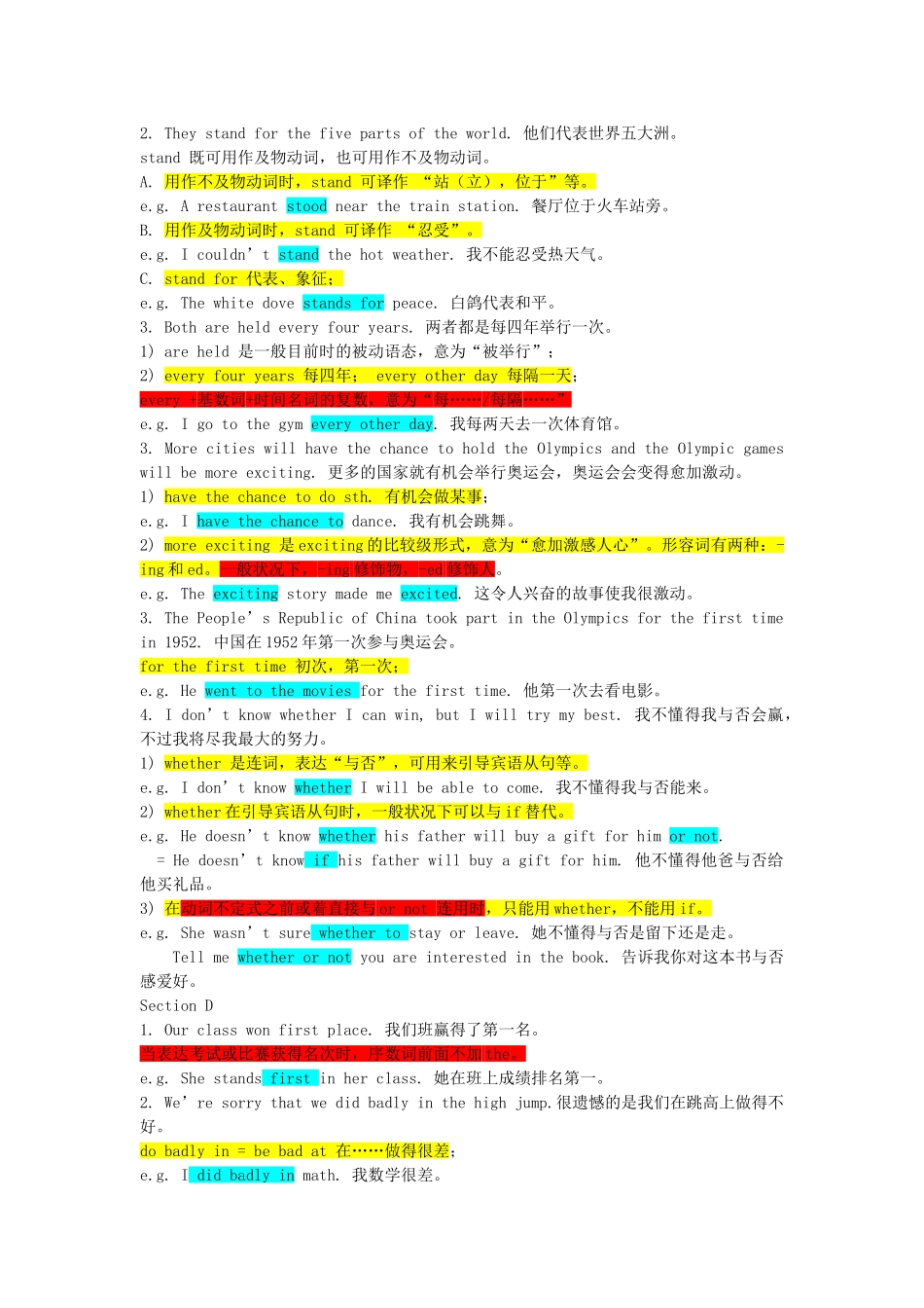 2025年八年级英语上册Unit1PlayingSportsTopic3Theschoolsportsmeetiscoming重点知识点总结及练习新版仁爱版_第3页