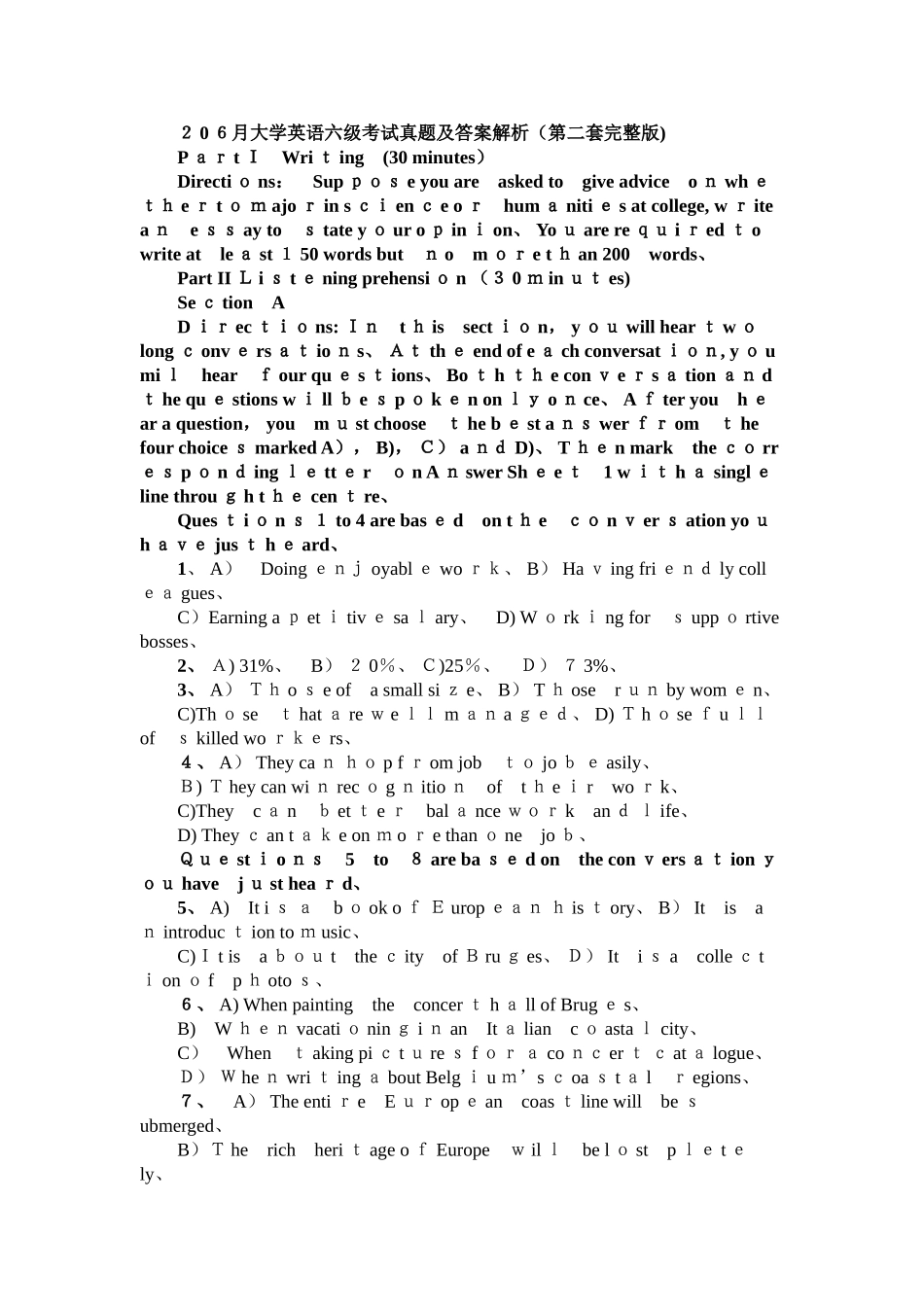 2025年6月英语六级第二套及答案解析_第1页