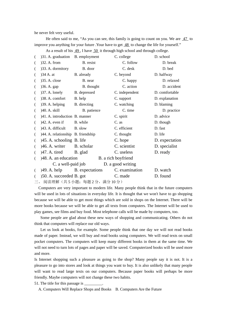 2025年华师一附中高中招生考试英语模拟试题_第3页