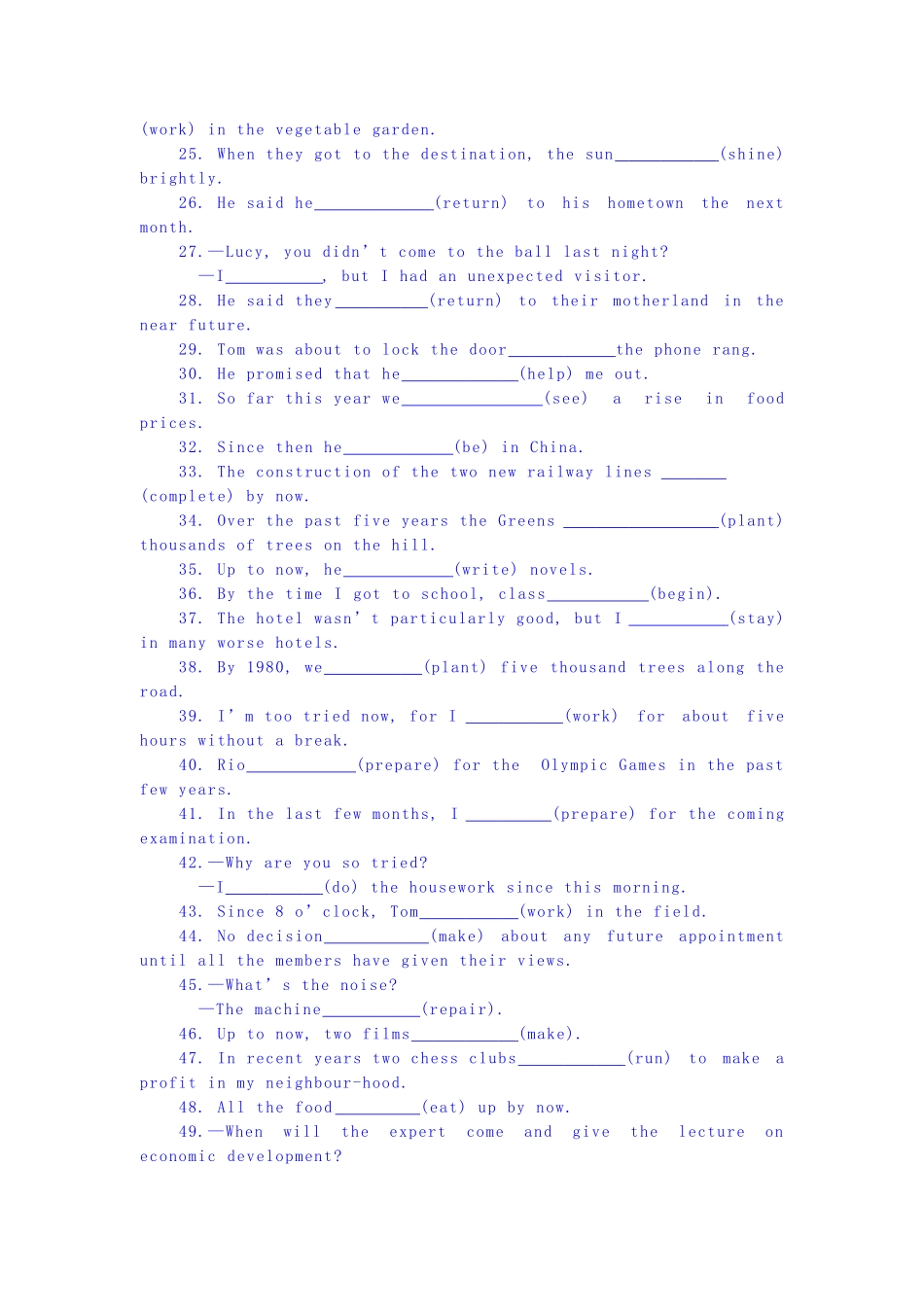 2025年江西省兴国县高三英语下册知识点随堂演练_第2页