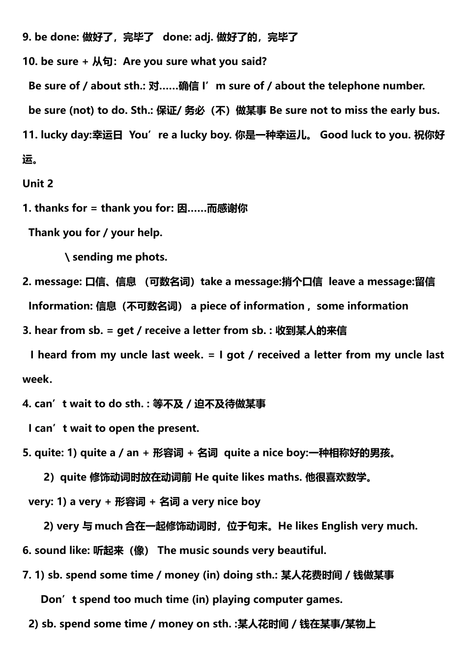 2025年外研版英语八年级下册知识点总结_第2页