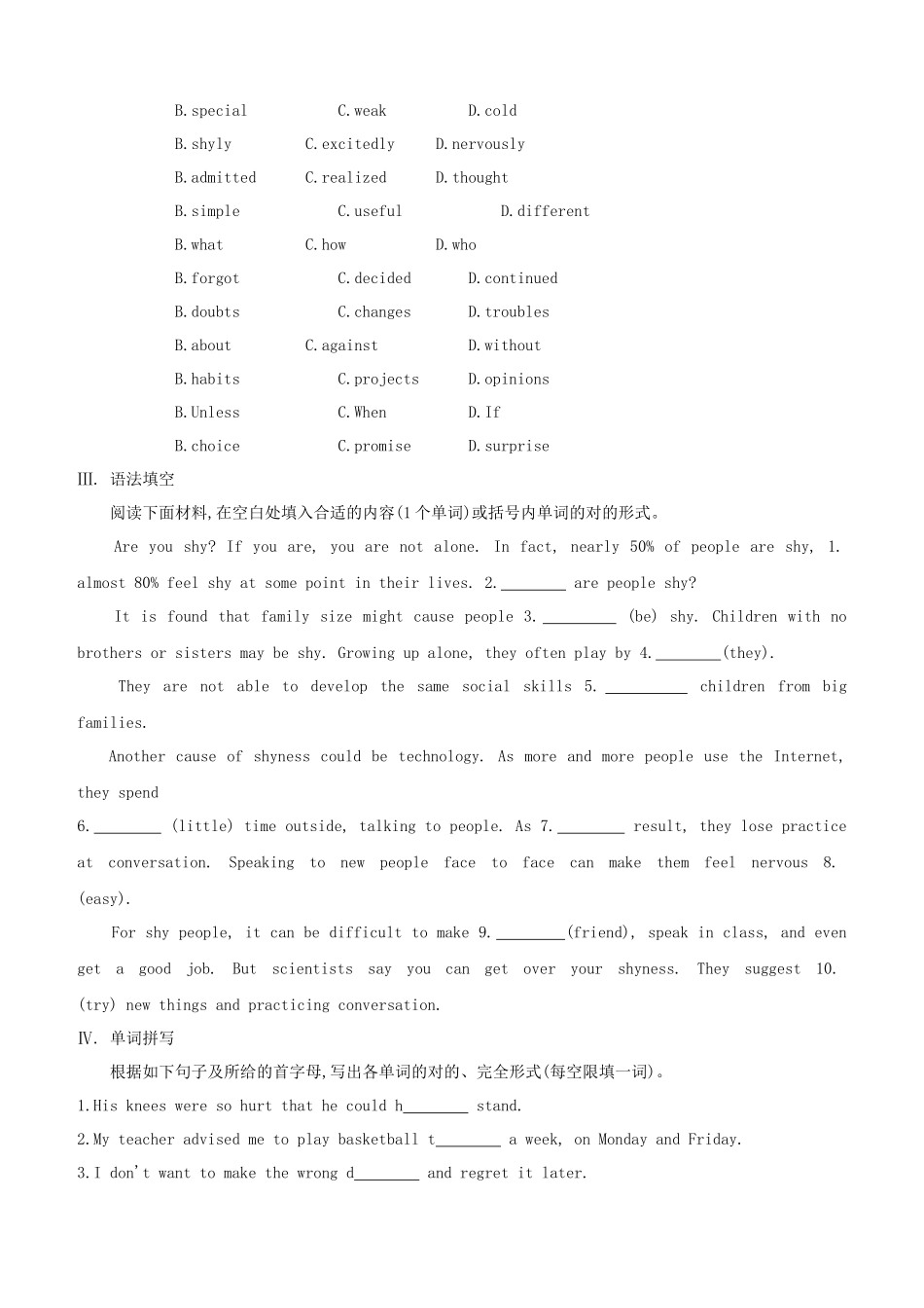 2025年杭州专版中考英语复习方案教材考点梳理课时训练05Units13八上试题人教新目标版_第3页