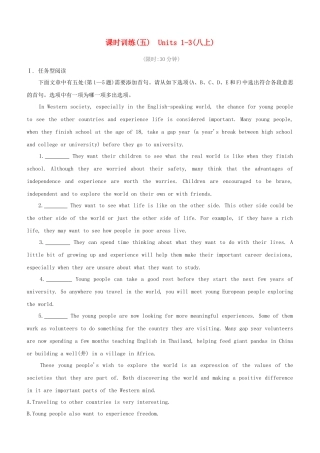 2025年杭州专版中考英语复习方案教材考点梳理课时训练05Units13八上试题人教新目标版