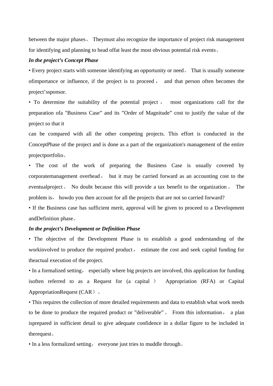 工程造价专业外文文献翻译(中英文对照_第2页