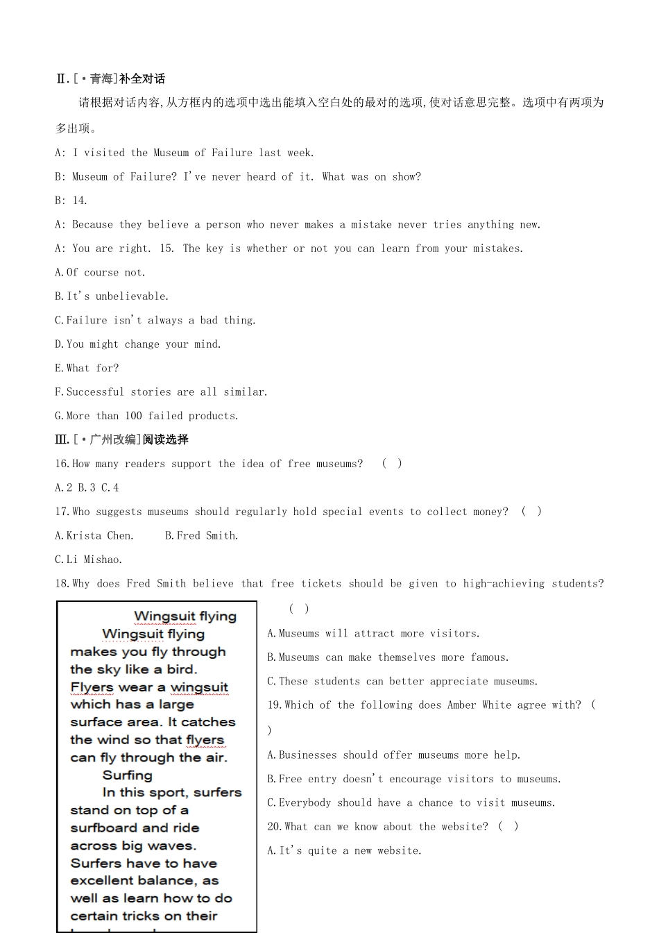 2025年山西专版中考英语复习方案教材考点梳理课时训练十四Units910八下试题_第2页