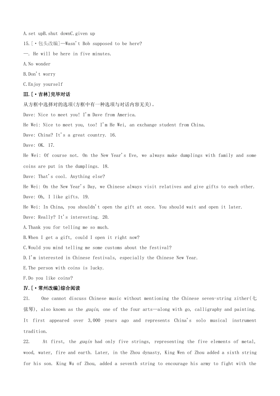 2025年吉林专版中考英语复习方案教材考点梳理课时训练19Units910九全试题_第2页