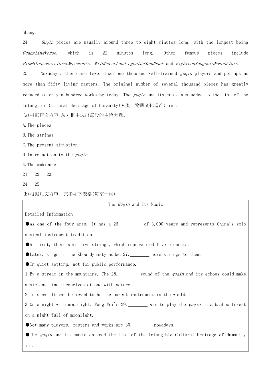 2025年吉林专版中考英语复习方案教材考点梳理课时训练19Units910九全试题_第3页