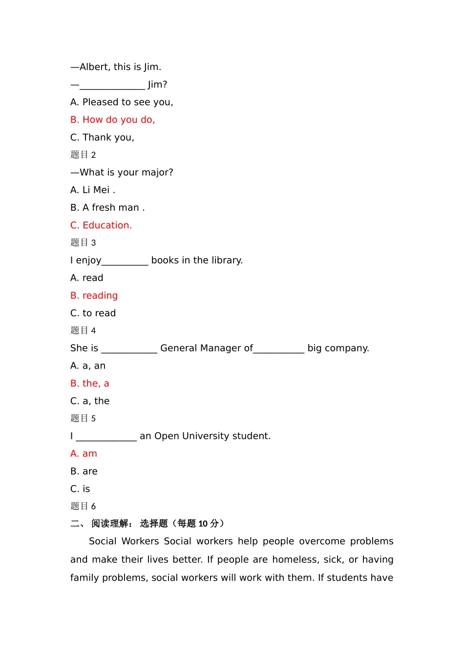 2025年电大国家开放大学人文英语网络核心课形考网考作业_第3页