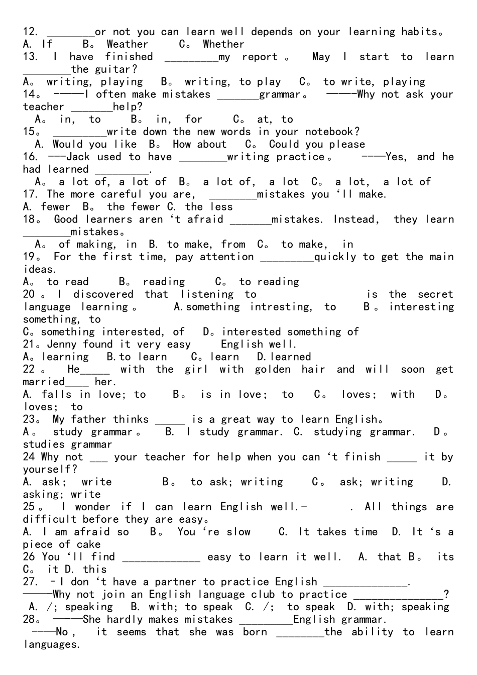 2025年人教版九年级英语知识点归纳_第3页