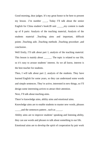 2025年中学英语教师招聘面试全英文说课稿