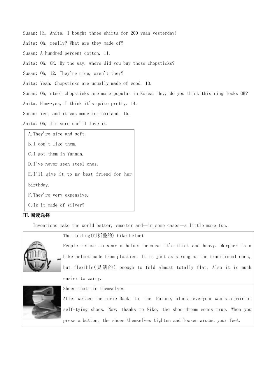 2025年山西专版中考英语复习方案教材考点梳理课时训练17Unit56九全试题_第2页