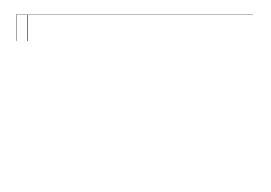 工程项目月报表模板_第3页